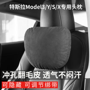 MODEL3/Y/S/X Automotive Headrest Pillow for Tesla Headrest Neck Pillow Car Lumbar Pillow