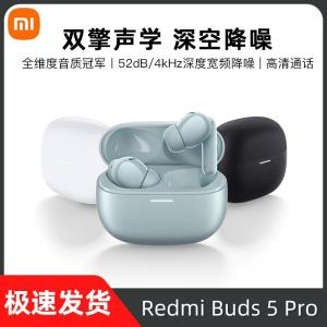 Redmi Buds 5 pro True Wireless Noise Cancelling Bluetooth Earphones Xiaomi MIUI In-Ear Smart Headsets with Microphone IPX4 Waterproof
