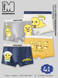Medmpenguin Antibacterial Breathable Cotton Underwear for Boys Cartoon Print Boxer Shorts Suitable for Children 1-13 Years Old