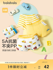 Quần Lót Nam Trẻ Em Bằng Cotton Thoải Mái Thoáng Khí Không Bó PP Bộ 3 Quần Lót Nam Trẻ Em Phong Cách Thường Ngày Mùa Xuân