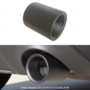 ปลายท่อไอเสียสีดำ/เงิน สำหรับ Mazda CX-5 CX-4 CX-3 CX-30 CX-50 ปลายท่อไอเสียสแตนเลส หัวฉีดท่อไอเสีย ระบบไอเสีย