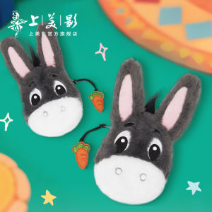 Túi Đựng Đồ Dễ Thương Bằng Vải Nhung Hoạt Hình Túi Đựng Tai Nghe Túi Đựng Đồ Chơi Túi Đeo Chìa Khóa Túi Đựng Đồ Chơi Hoạt Hình