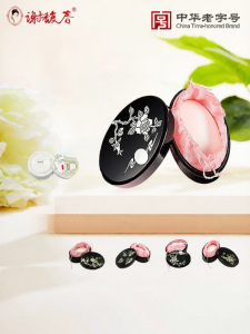 xie fu chun | Phấn Phủ Dạng Rời 40g