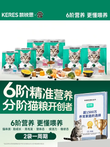 凯锐思|KERES 6-Stage Baked Cat Food All Life Stages High Fresh Chicken Probiotics Gut Health Hair & Weight Control Kitten Adult Senior Cat Dry Food