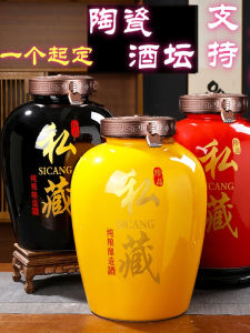 Handmade Ceramic Wine Barrel for Home Use Sealed Storage Jar Bottle for Soaking Wine Various Sizes Available including 100 Pounds 50 Pounds