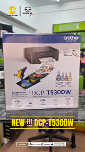 Brother Printer DCP-T530DW Inktank 3 in 1 WIFI ปริ้นเตอร์อิงค์แท็งก์ เครื่องพิมพ์ออลอินวัน (พิมพ์สแกนถ่ายเอกสาร)