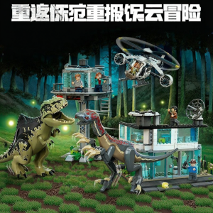 Boys Dinosaur Theme Building Blocks Gift