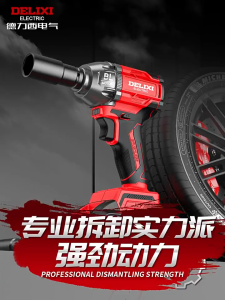 DELIXI 21V Cordless Impact Wrench – 600N·m High Torque