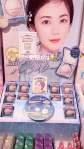 Phấn bắt sáng nhũ ngọc trai siêu mịn Canmake Moon Glow Highlighter 37g tự nhiên lâu trôi nội địa Nhật