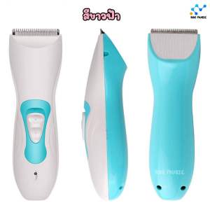 พร้อมส่ง เด็ก ปัตตาเลี่ยนตัดผมเด็ก  แบบดูดผมอัตโนมัติ  สำหับเด็ก ปัตตาเลี่ยนไฟฟ้า กันน้ำ ชาร์จได้ออกแบบมาเพื่อใช้กับเด็กโดยเฉพาะ