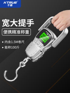 Portable High Precision Handheld Electronic Scale Spring Hook Weighing Device Fish Scale Luggage Scale Kitchen Cooking Tools