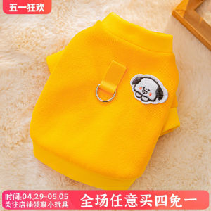Warm Cute Teddy Bichon Schnauzer Pet Sweatshirt Two-Legged Dog Clothes Pulling Harness Winter Fashion Cat Clothes XPG-276