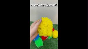 เครื่องสำอางแปรงขัดกาบมะพร้าว (รุ่นไม่มีที่จับ) และสีล้อมะพร้าว - 5 รายประการ