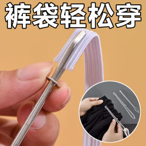 Handmade Elastic Band Guide Tool Home Fabric DIY Sewing Accessory Elastic Band Feeder Device Easy And Convenient to Use