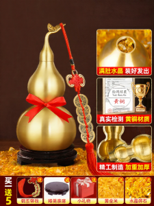 HETANGYUESHE | Wealth Attraction Copper Gourd Hanging Decoration