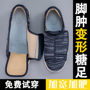 Mens Wide Width Slip-On Shoes Anti-Slip Comfortable Breathable Mesh Diabetic Footwear for Swollen Feet Bone Spurs