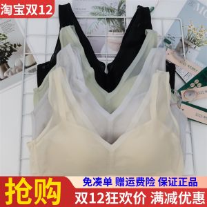 Silk Latex Bra Gathered Breathable Beautiful Back Vest Womens Underwear Xiangyue Mingmei Natural Silken Care Free Strap