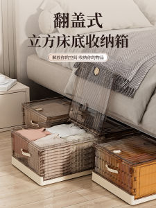 Hộp Đựng Đồ Dưới Giường Bằng Nhựa Có Bánh Xe Hộp Đựng Quần Áo Hộp Đựng Đồ Dùng Gia Đình Hộp Đựng Đồ Dùng Để Đựng Đồ Dưới Giường