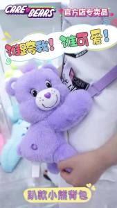 Care Bears Dễ Thương Sang Trọng Túi Đeo Ngang Hoạt Hình Búp Bê Nhồi Bông Ba Lô Mềm Mại Bảo Quản Kawaii Túi Đeo Vai Cho Bé Gái Ngày Lễ Quà Tặng