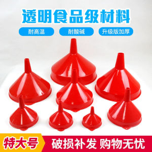 Extra Large Red Plastic Funnel Thickened Wine Pouring Container Commercially Used Small Oil Funnel Perfect for Restaurant Use