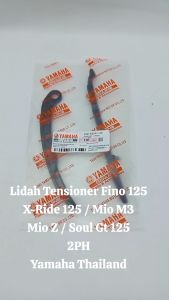 Lidah Tensioner Fino 125 / X-Ride 125 / Mio M3 / Mio Z /Soul Gt 125 2PH Yamaha Thailand TH356