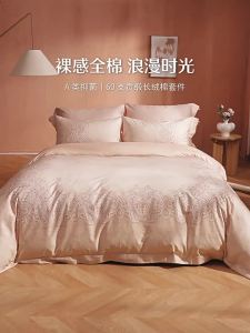 Mercury | Antibacterial Pure Cotton Sateen Sheet Set