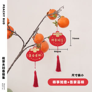 Decorative Wedding Couple Cherry Blossom Bud Hanger Cards New Home Bedroom Living Room Wall Decoration Festive Celebration Supplies