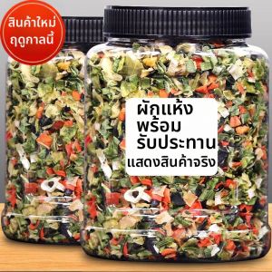 Dehydrated Sugar-Free Vegetable Chips Scallion Carrot