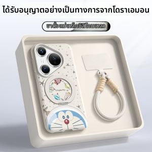 pinsai | Magnetic Stand Liquid Silicone Case for Mobile Phone