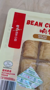 HaiDiLao Hot Pot Bean Curd Roll 海底捞火锅响铃卷适纯素者 120g
