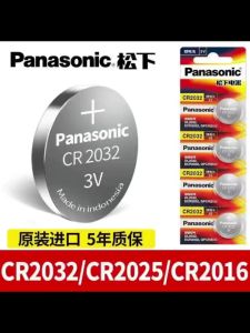 Panasonic original cr 2032 3V cr1632 cr1616 cr1620 1220 Lithium battery Watch Calculator carkey