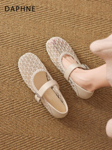 Daphne | Retro Stylish Buckled Strap Elegant Mary Jane Shoes for Women