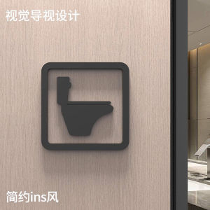 Acrylic Creative 3D Toilet Signboard Bathroom Instruction Warning Slip Caution Headroom Wall Sticker Toilet Bowl Marker