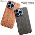 Apple 14 Phone Case Iphone12pro Protective Case 13pro Ultra-Thin 13promax Real Wood Grain Pro Original Wood Wooden Max Creative Drop-Resistant Frosted 12 Business Men and Women New 14pm. 