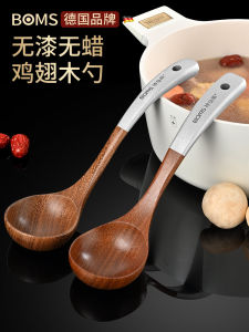 Large Wooden Soup Spoon Long Handle Non-Stick Rice Porridge Spoon Home Kitchen Cooking Utensil Wooden Spatula for Soup Serving