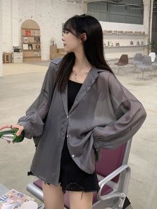 Áo Khoác Chống Nắng Mỏng Bằng Vải Voan Trong Suốt Màu Trắng Cho Nữ Mùa Hè Mới Kiểu Dáng Cổ Polo Dài Tay Thường Ngày Màu Trơn