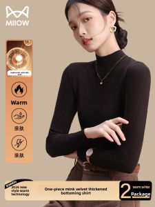 Miiow | Thickened Half High Collar Knitted Base Shirt Womens Black Warm Top Integrated Fleece Inner Wear For Autumn And Winter