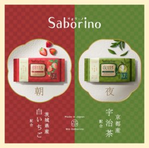 【Direct From Japan】Saborino Premium Moisturizing Sheet Mask 28 sheets Rich Milk Lotion Gentle