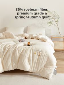 DOHIA | Puff and Warm Cotton and Soybean Fiber Duvet Single or Double