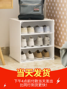 Mini Multilayer Dustproof Shoe Rack Simple Installation Saving Space for Home and Dormitory Use Wheat Field Brand