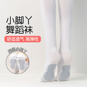 ถุงเท้าเต้นรำเด็กผู้หญิง ถุงเท้าเต้นรำฤดูใบไม้ผลิและฤดูใบไม้ร่วง ถุงเท้าเต้นรำบางสำหรับฝึกซ้อม ถุงเท้าเด็ก สีขาว ถุงเท้าผ้าไหม