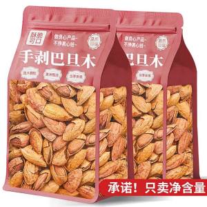 Easy-to-Peel Healthy Pregnancy Snack Almonds