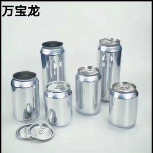 Pull Cap 55mm Diameter Aluminium Container Bekas Aluminium 食品级铝罐 铝制易拉罐 铝杯 金属罐
