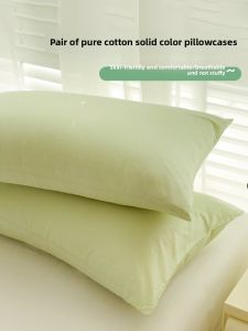 KAMONI | 100% Cotton Pillowcase Set 48x74