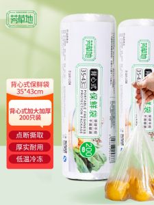 Disposable Handheld Vest Type Freshness Preservation Bags Easy to Knot Big Roll 100 Pieces Food Grade Point Break PE Material
