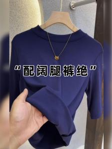 Autumn Half-Sleeve T-Shirt Bottoming Shirt Female 2024 New Arrival Fancy Royal Blue Half Sleeve Slim Bottoming Top