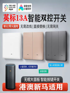 British Standard British 13A Hong Kong and Macao Version Smart Wall Open Lamp MIJIA Bluetooth Voice Remote Graffiti Control Home 3