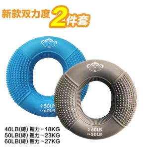 Cerebral Infarction Hand Rehabilitation Training Equipment Spring Grip Elderly Stroke Parkinson Cerebral Thrombosis Exercise Count Grip Ring