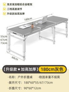 Outdoor Portable Aluminum Alloy Folding Table Camping Picnic Table Rectangular Ground Stall Small Table Modern Simple Style