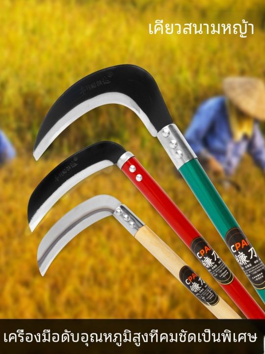 มีดตัดหญ้าเหล็กแมงกานีสแบบพับได้ สำหรับทำสวน